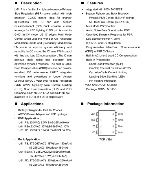 开关电源芯片U6117SA