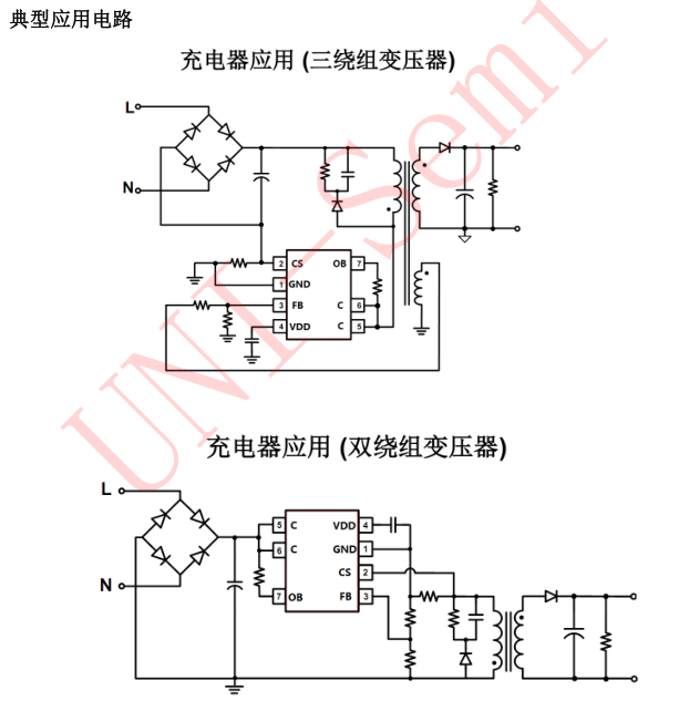 U6235应用简图